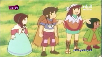 النسر  الذهبي ٢٣