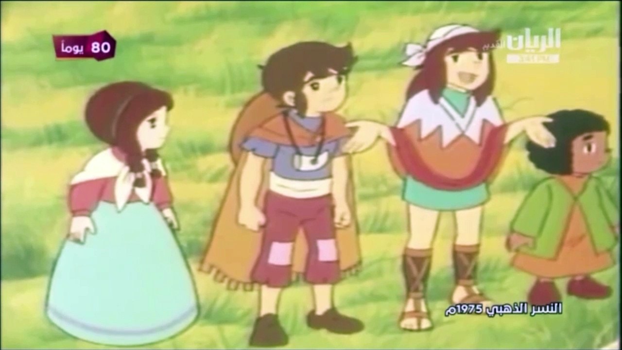 النسر  الذهبي ٢٣