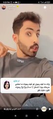 فوز العتيبي توبخ متابعة هاجمت زوجها