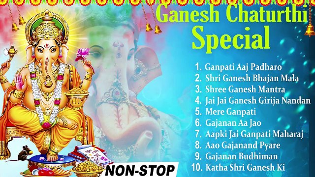 Top 10 Ganesh Bhajan _ टॉप 10 गणेश जी के भजन _ Ganesh Songs _ Ganpati Songs _ Ganesh Bhajan _ Bhakti