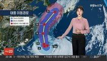 [날씨] 태풍 힌남노 영향, 제주·남해안 집중호우…중부 늦더위