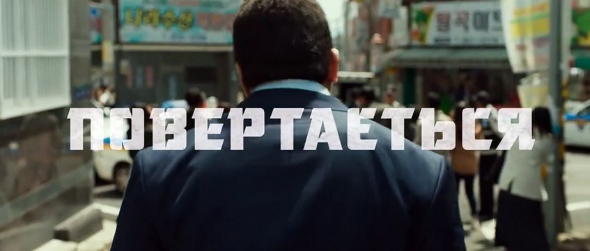 The Outlaws 2 Bande-annonce (UK)