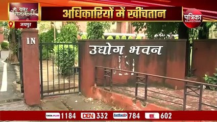 समिट से पहले 'उद्योग' में भगदड़, चार माह में 4 अधिकारियों ने मांगा वीआरएस