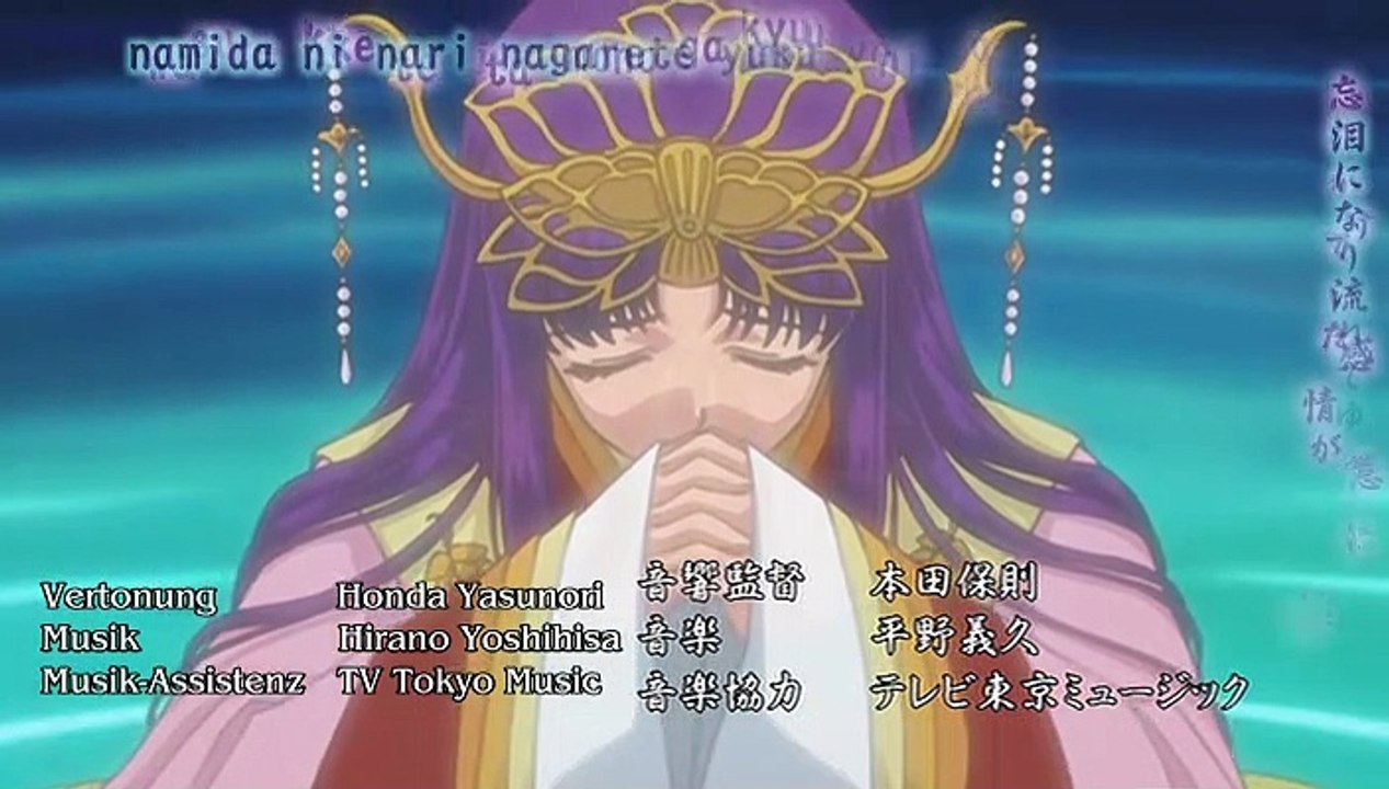 Harukanaru Toki no Naka de Hachiyoushou Staffel 1 Folge 6 HD Deutsch