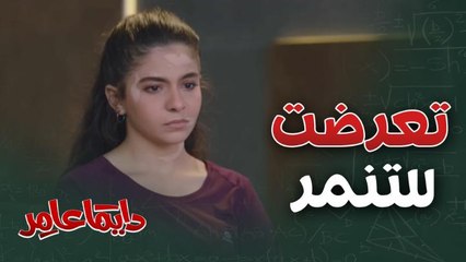 زميلاتها تنمروا عليها.. فكان عقابهن شديد من مديرة المدرسة!