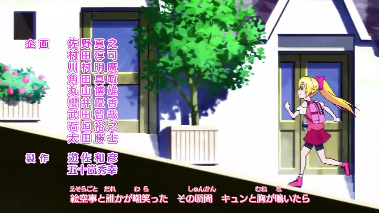 100-man no Inochi no Ue ni Ore wa Tatteiru Staffel 1 Folge 11 HD Deutsch