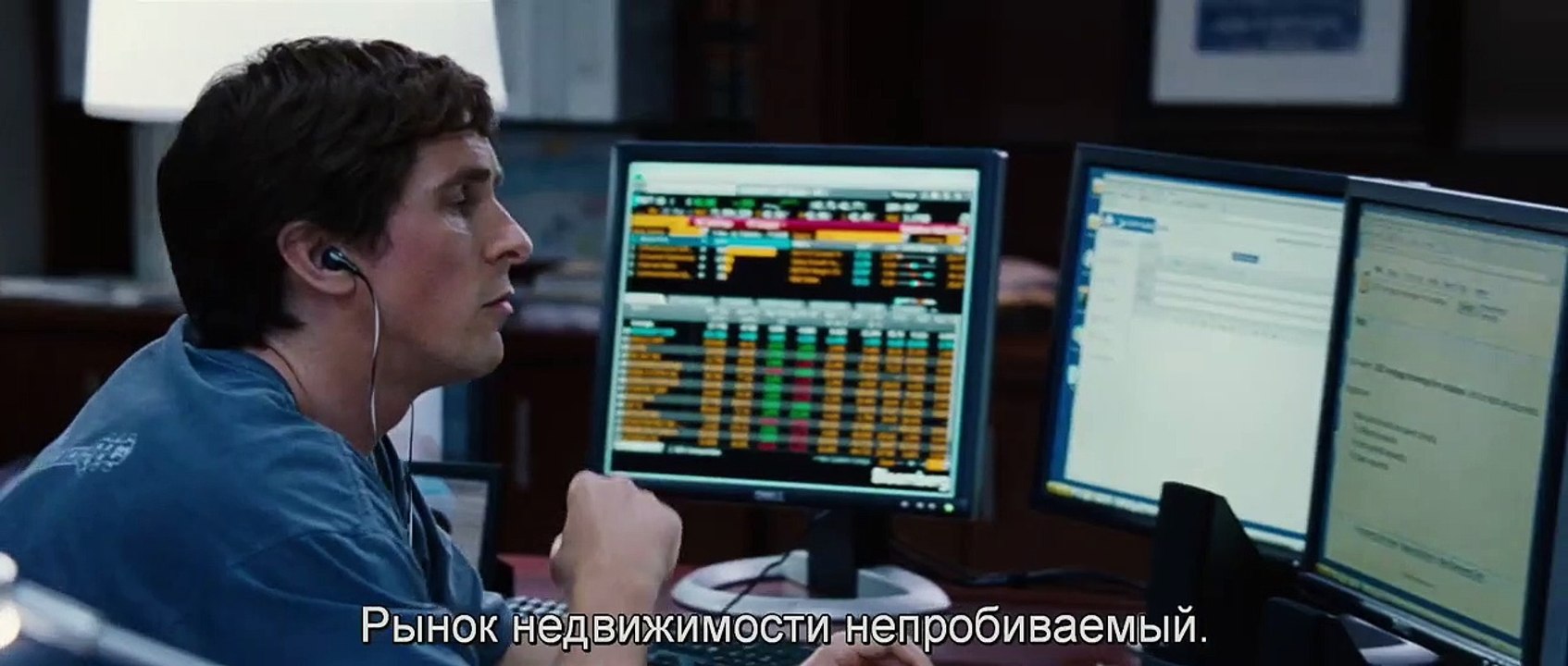 The Big Short : Le Casse du Siècle Bande-annonce (RU)