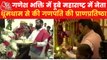 Maharashtra: Leaders worship Ganpati at their homes