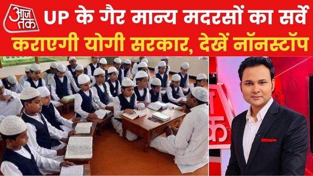 Nonstop 100: BJP protested outside Delhi Assembly