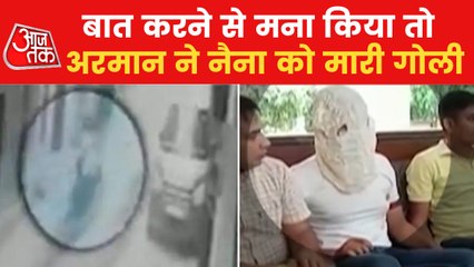 Dumka-like incident in Delhi, girl shot in Sangam Vihar