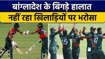 Asia Cup 2022: Bangladesh की हालत हुई खस्ता, पिछले 21 मैचों में हाल बुरा  | वनइंडिया हिन्दी *Cricket