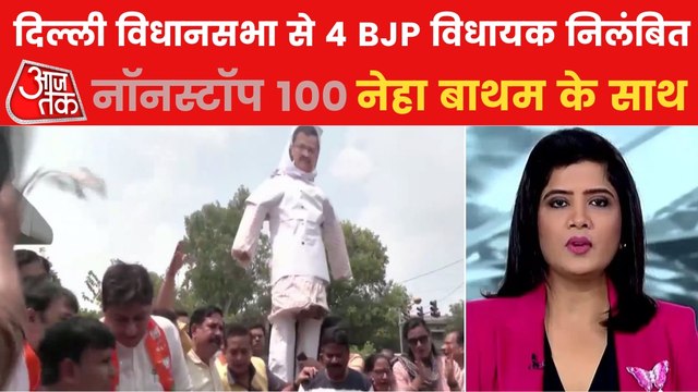 BJP on Thursday staged a protest in Delhi Assembly