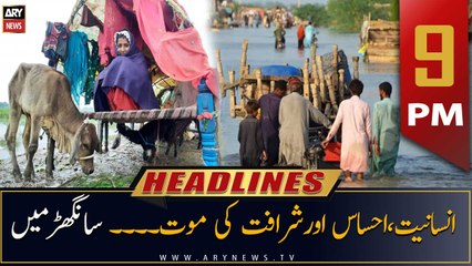ARY News | Prime Time Headlines | 9 PM | 1st September 2022