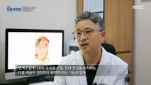 [HOT] the work of intestinal bacteria, MBC 다큐프라임 220828