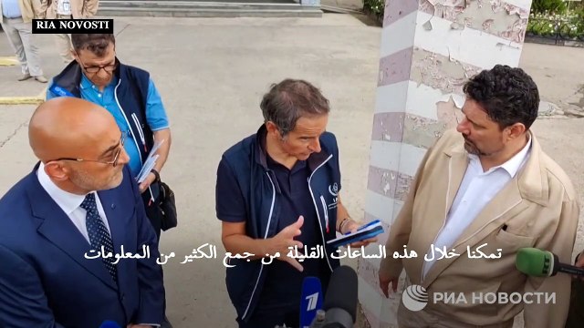 غروسي: الوكالة الدولية للطاقة الذرية باقية في محطة زابوريجيا النووية