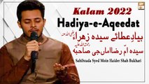 Kalam Teri Deed Bajhon - Sahibzada Syed Moin Haider Shah Bukhari - Hadiya-e-Aqeedat 2022