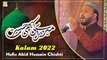 Mere Dil Ki Hasrat Hai Aaqa Bulaye - Kalam 2022 - Hafiz Abid Hussain Chishti