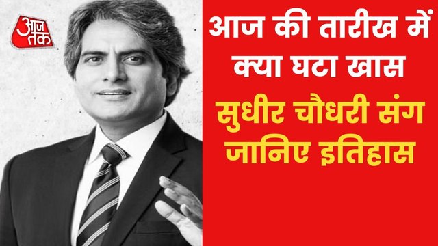 Today's history: Dushyant Kumar was born on September 1