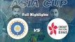 India vs Hong Kong Asia Cup 2022 Highlights | IND vs HK Match Highlights