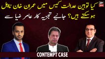 Can Imran Khan be disqualified in contempt case?