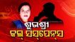 Subhashree Mohapatra death mystery- Police detains youth after tracing last phone call details