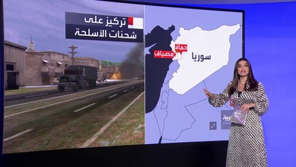 التاسعة هذا المساء | مقاتلات إسرائيلية طاردت طائرات شحن إيرانية في دمشق وحلب