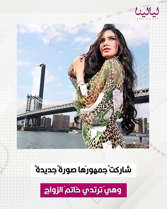 دينا أيمن