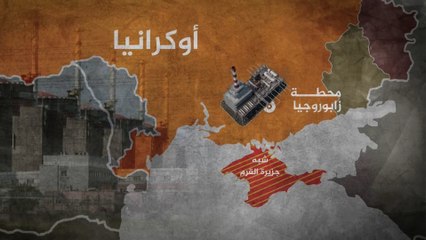 ما أبرز مهام فريق بعثة الوكالة الدولية للطاقة الذرية في زاباروجيا؟