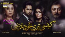 مسلسل يا لانانيتك مترجم حلقة 18