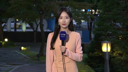 [날씨] 오늘도 내륙 낮 더위...남해안·제주 강한 비 / YTN