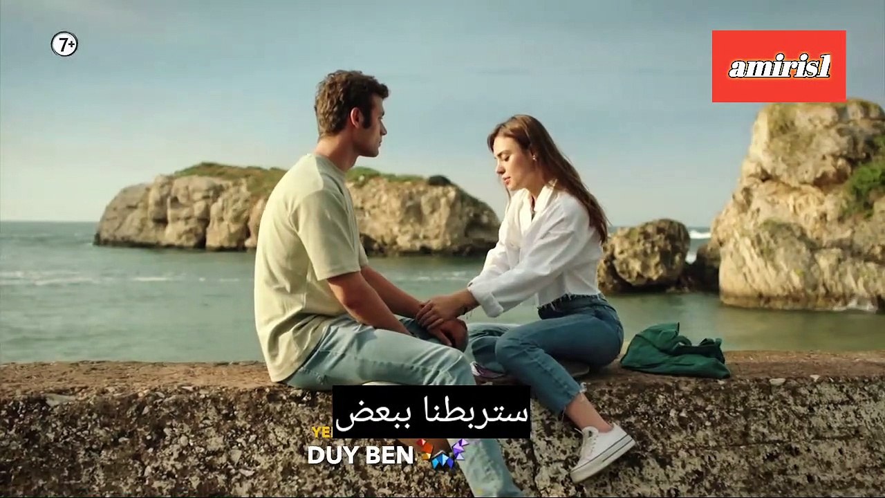 مسلسل اسمعني الحلقة 10 اعلان 1 مترجم للعربية HD