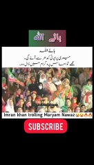 Haye Allah imran khan funny speech viral
