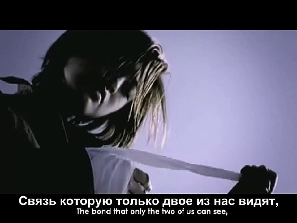 Aya Ueto - Kizuna (Rus Subs)