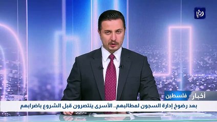 بعد رضوخ إدارة السجون لمطالبهم.. الأسرى ينتصرون قبل الشروع باضرابهم