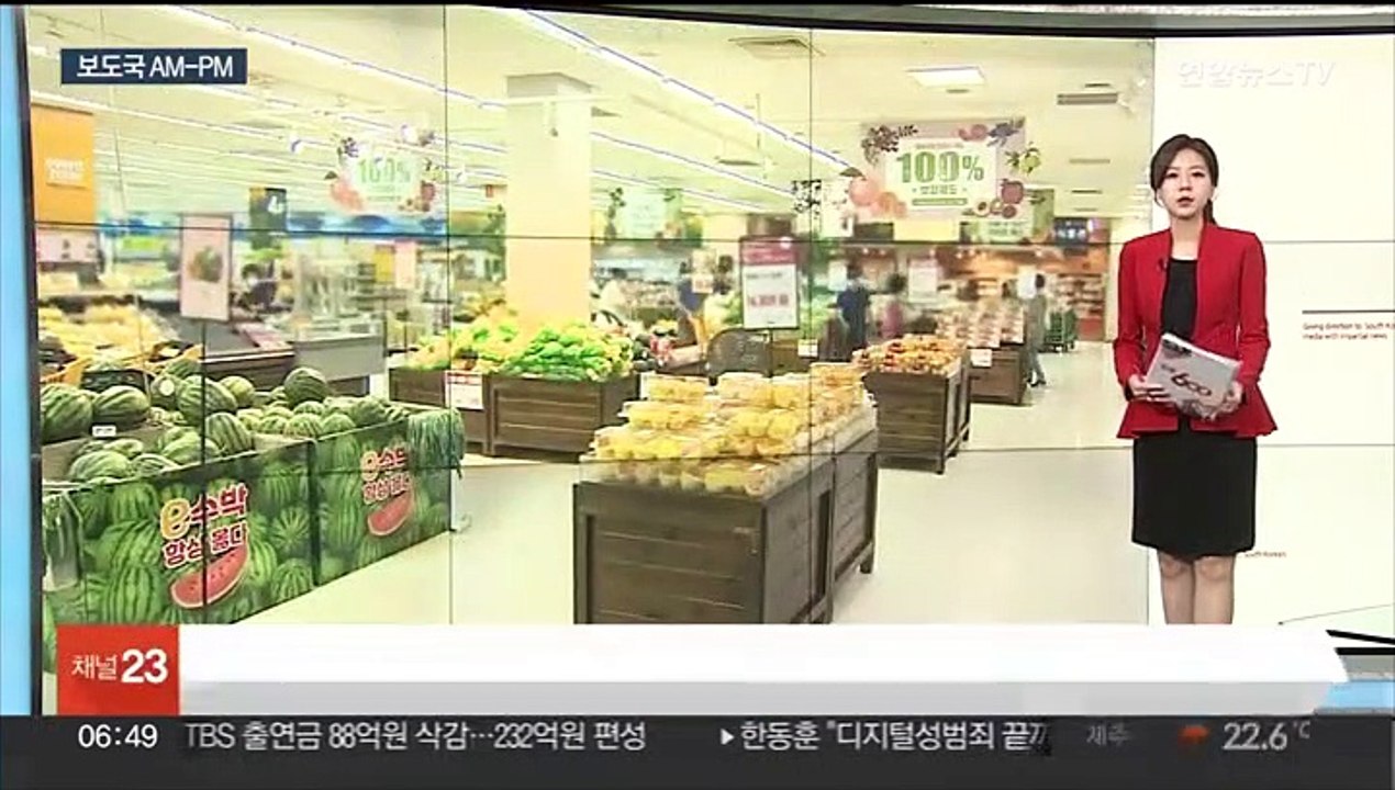 [AM-PM] 통계청, 8월 소비자물가동향 발표 外