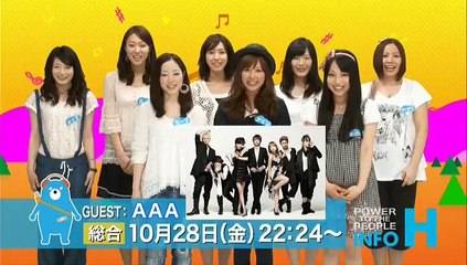 20111026 仕事学のすすめ　西郷真理子まちづくりマネジメントはこう行え 第4回「人を巻き込むコミュニケーション能力（交渉力）」-4