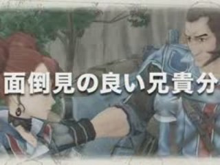 Valkyria Chronicles - présentation Largo