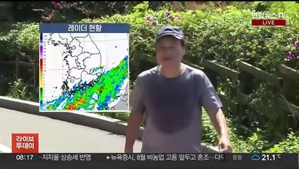 [날씨] 중부 늦더위…태풍 간접 영향, 남해안 제주 비