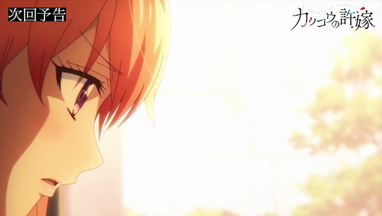 A Couple of Cuckoos Episode 19 Preview Trailer