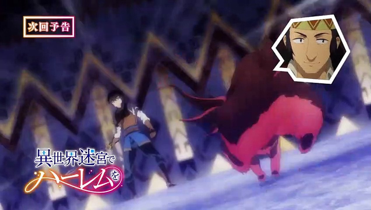 Isekai Meikyuu De Harem Wo - Episode 1 Vostfr Nc