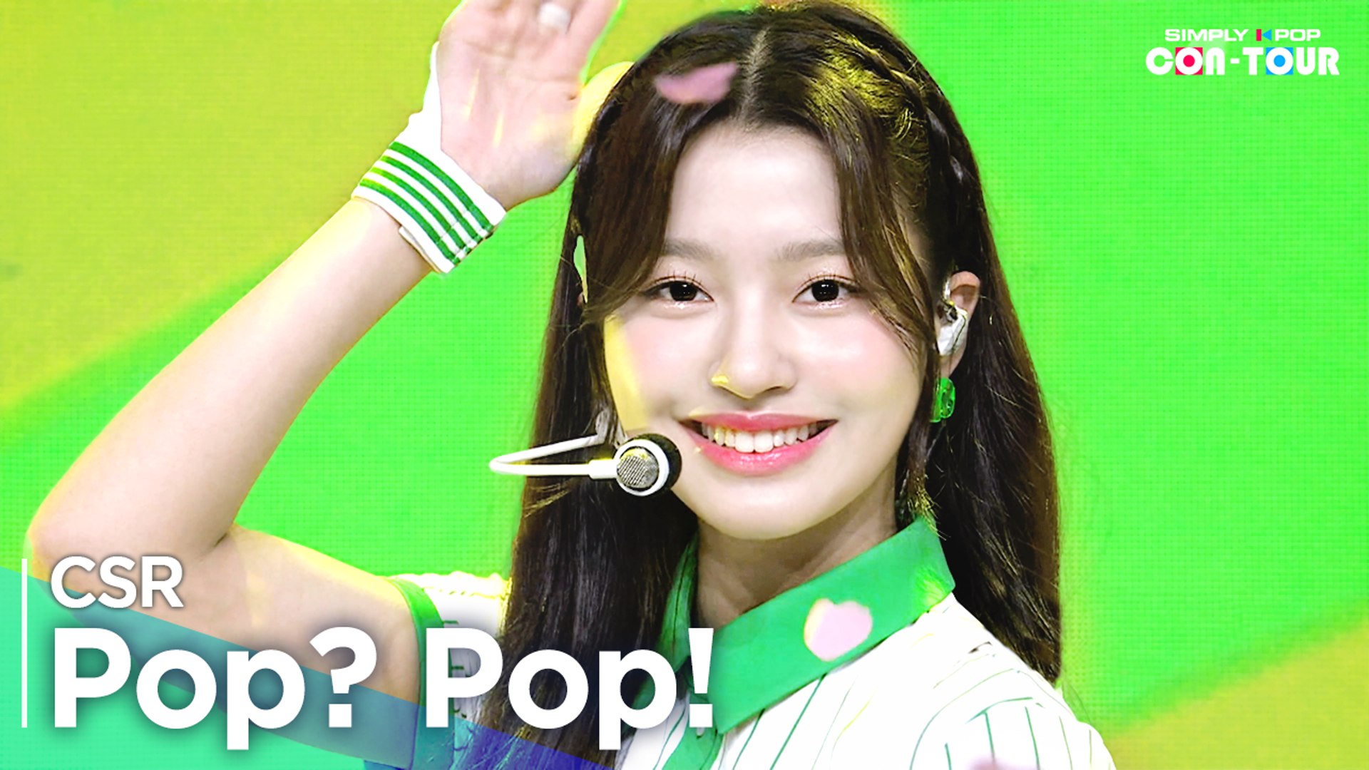 ⁣[Simply K-Pop CON-TOUR] CSR (첫사랑) - Pop? Pop! (첫사랑 (Pop? Pop!)) _ Ep535 | [4K]