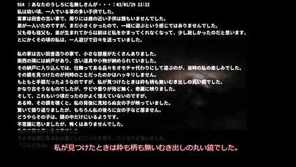 鏡の中のナナちゃん