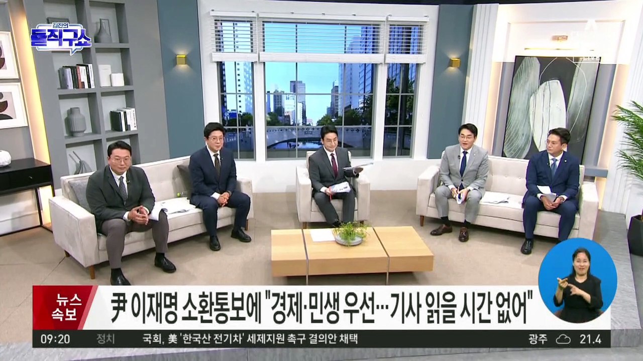 쌍방울 커넥션 의혹에…이재명 “내복 사 입은 것뿐”