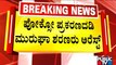 Murugha Mutt Seer Shivamurthy Murugha Sharanaru Arrested Six Days After FIR Was Filed | Public TV