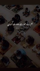 Jumma Mubarak 2022 Wishes: Send Jamat Ul-Vida Greetings on the Last Friday of Ramadan