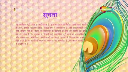 Ssshhhh... Phir Koi Hai | Ep.29| Indian horror thriller television