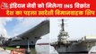 1st India-Made Aircraft Carrier, To Be Commissioned Today