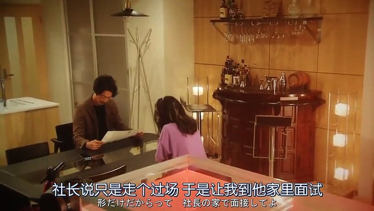 日劇-輪到你了 番外篇15