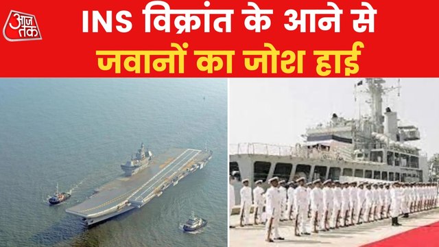 INS Vikrant to be commissioned on September 2 in Kochi
