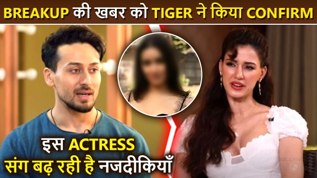 It's Over ! Tiger Shroff CONFIRMS His Breakup With Disha Patani, Finds New Love In This Actress?